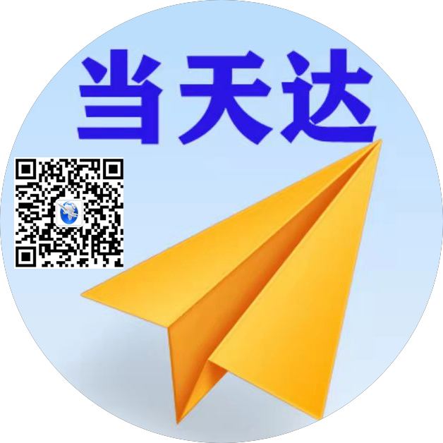 揭阳空运惠州梅州