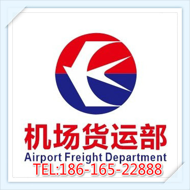 揭阳空运湛江机场